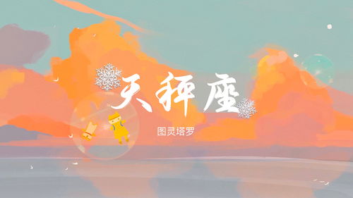 4月24日出生的人命运（4月24日是什么命运）