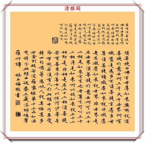 诸葛测字三个字免费生与惜（诸葛免费测字三个字免费）