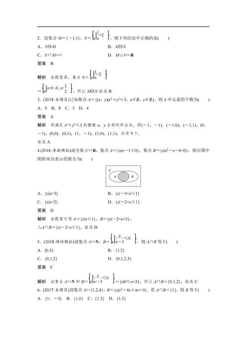 许铨仁紫微高级班笔记（许铨仁紫微高级班笔记百度云）