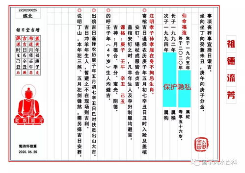 2021年日历带农历黄历黄道吉日（2021年日历带农历黄历属相）