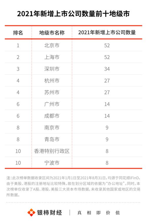 8月份搬家入宅吉日（八月搬家入宅吉日）