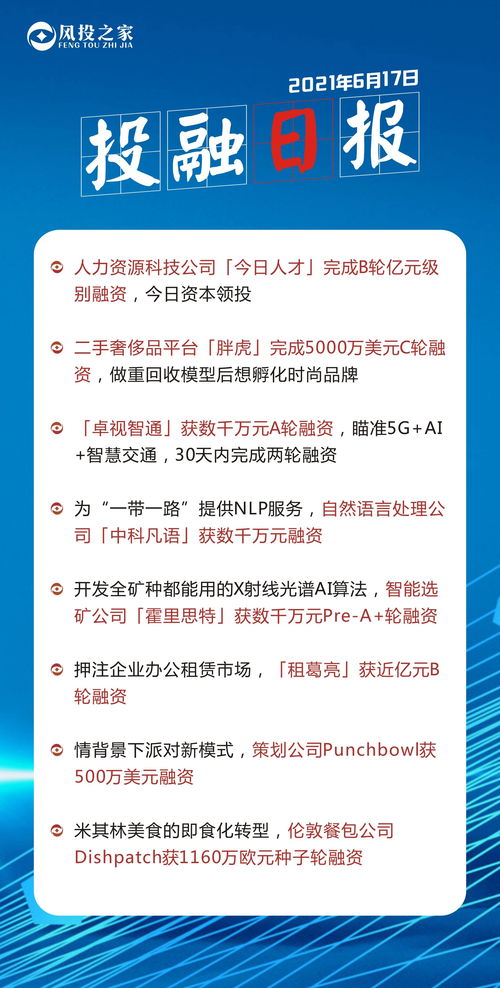 2021年9月6日是什么日子（2021年9月6日日子怎么样）