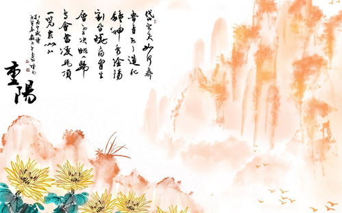 重阳节是什么季节（重阳节是什么季节里的）