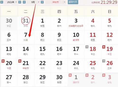 2022年农历十月初六是黄道吉日吗（2022年农历十月初六是黄道吉日吗女孩）