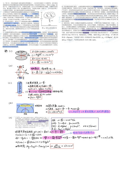 双子男性格超准分析（双子男性格深度解析）