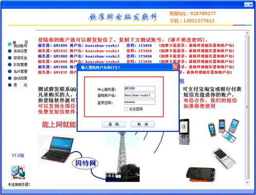 电脑算命软件哪个最准最全（哪个八字算命软件算的最准）