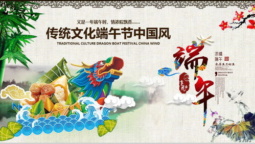 中国传统文化端午节（中国传统文化端午节英文介绍）
