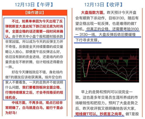 涧下水和山头火相克么（涧下水和山下火相克吗）