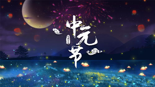 万圣节是哪天哪月哪日（万圣节是几月几日节是哪一天）