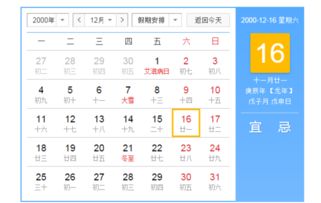 11月11日是什么星座农历（11月11日是什么星座阳历）