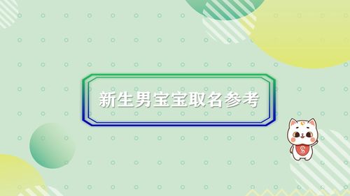 两个字独特好听名字女（两个字独特好听女孩名字）