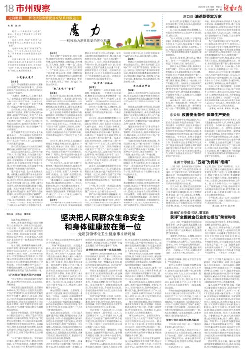 1986年12月24日（1986年12月24日农历是什么星座）