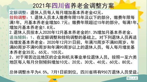 96年今年多大年龄（96年今年多大年龄属什么）