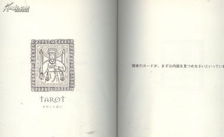 占星学书籍（古代占星学书籍）