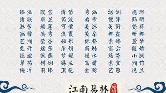 男孩姓李有涵养的名字（女孩姓李有涵养的名字）