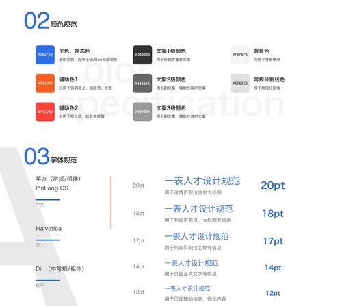 一表人才的意思（一表人才的意思和用法）