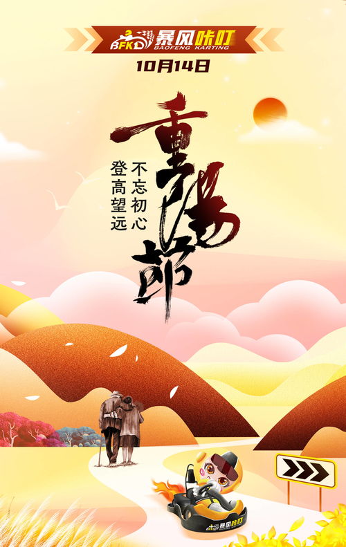 每年农历九月初九是什么节（农历九月初九的是什么节日）