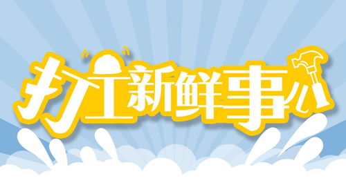 2022春节法定假日是几天假（2022年假法定节假日放几天）