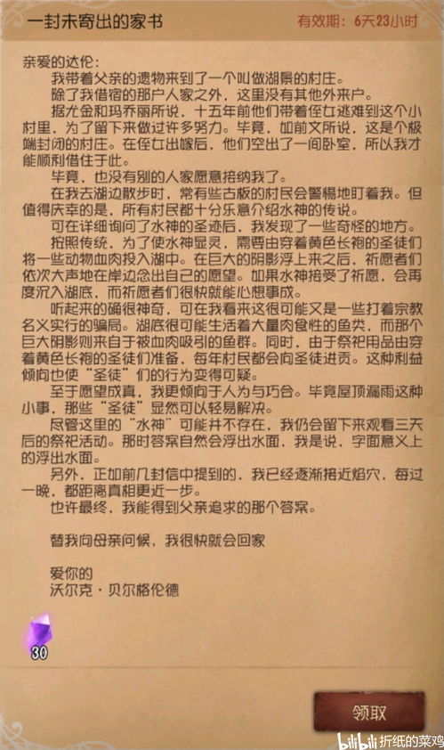 2020年4月18日是什么日子（2020年4月18日农历是什么时候）