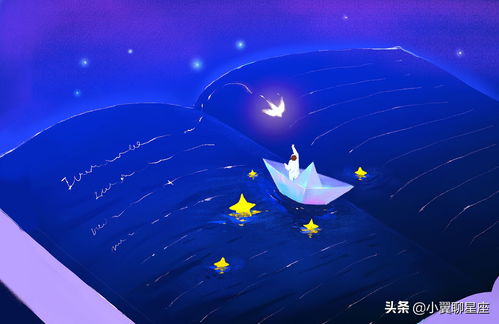 1月是什么星座男性（1月是什么星座男生）