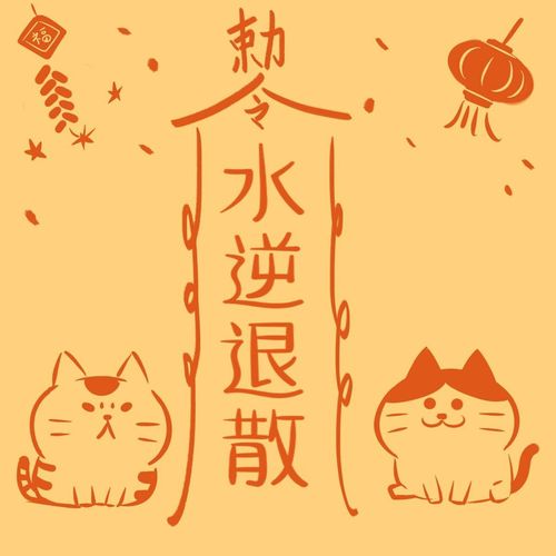 四月初三出生是什么命（今年三月初四生人是什么命）