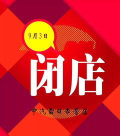 今年农历七月初八是好日子吗（今年农历七月初八是好日子吗适合学生宴会吗）