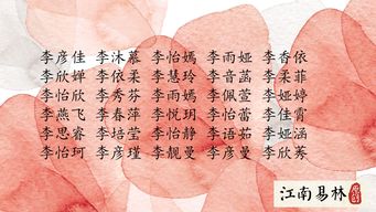 兔宝宝名字寓意好字（兔宝宝名字有哪些字好）