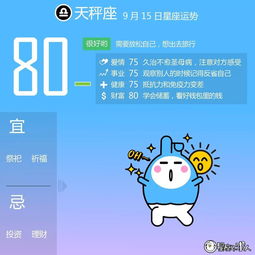 9月15日是什么星座（阳历9月15日是什么星座）