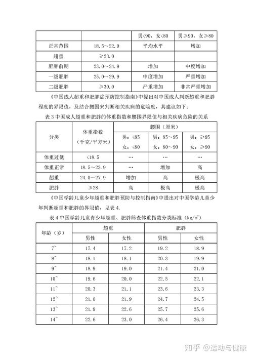 天秤座男女配对指数（天秤男和天秤女配对指数）