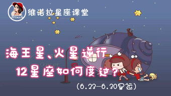 12月21日星座配对（12月21日星座配对3月21）