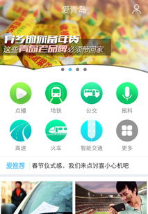 爱星座app（张天爱星座）