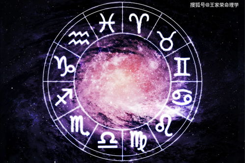 搜狐星座运势每日运势（搜狐星座网每日运势）