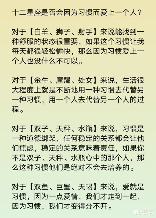 学霸十二星座第一名（十二星座前十名学霸）