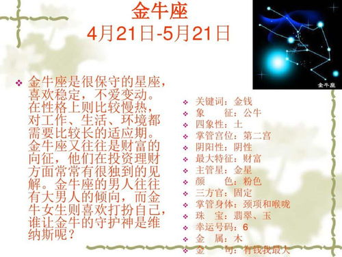 十二星座最新时间表（最新12星座时间表）