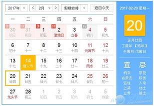 农历2月20日是什么星座（2002年农历2月20日是什么星座）