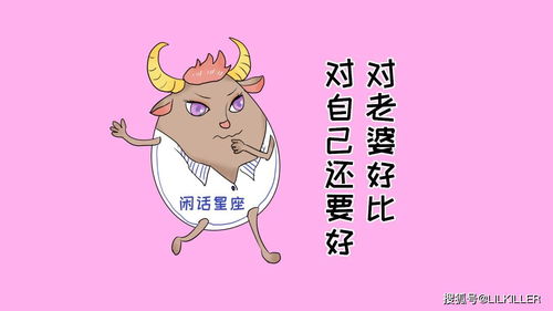 十二星座女性格特点分析（十二星座性格特点分析男）