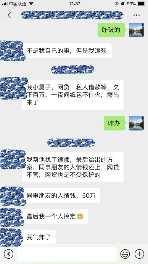 找个有意义的网名（找个有意义的网名微信）