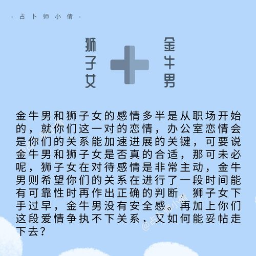 星座婚配表大全（星座婚配表大全查询）