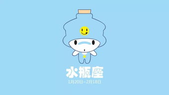 水瓶座介绍（水瓶座介绍自己）