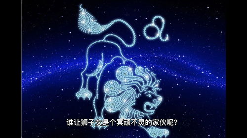 12星座男真爱的星座女（十二星座男真爱是哪个星座女）