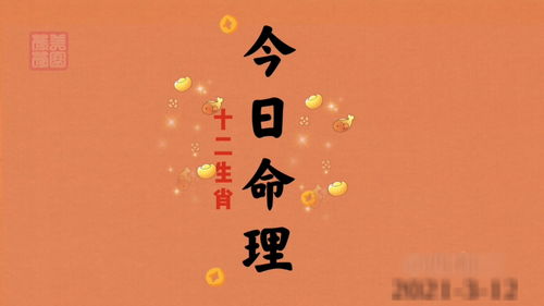 今日运势（今日运势美国神婆星座网）