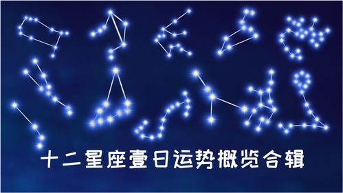 金牛座今日运势第一星座网（金牛座今日运势第一星座网2023）