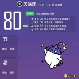 10月5日的星座是什么（10月5日的星座是什么星座?）