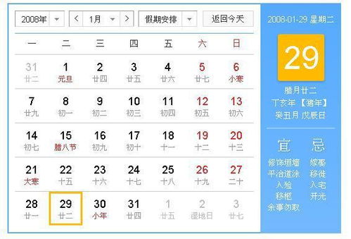 公历12月是什么星座（免费测试自己真正星座）