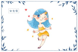 2018年处女座健康运势(2018年处女座日期)