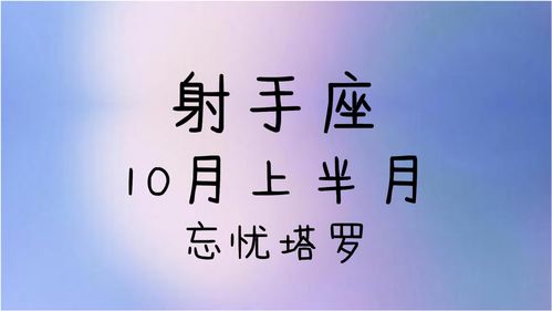 一月星座运势搜狐网(判答2021年1月星座运势)