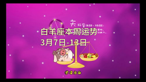 13年运势查询(2013年出生2021年每月运势)