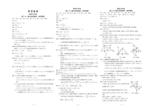 1973年女的2020年运势(73年女2020年每月运势)