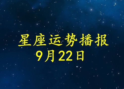 2015年12月20日巨蟹座运势的简单介绍