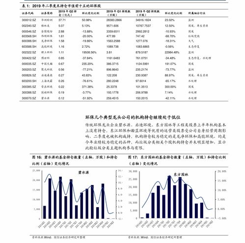 属虎女2020年运势(2023年属虎女运势)